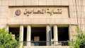 24فبراير، الحكم في 7 دعاوى...