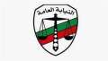 قرار من النيابة ضد عصابة...