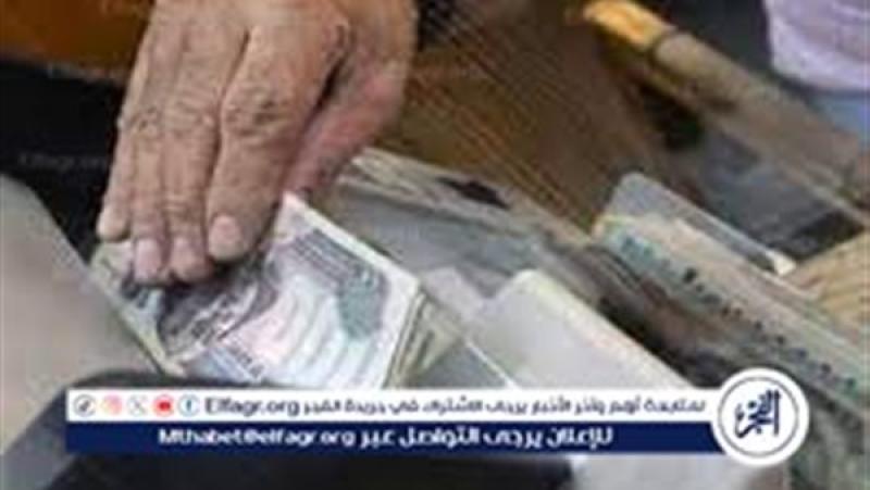 زيادة المعاشات في مصر 2024.. تفاصيل ومواعيد الصرف
