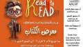 دار الكتب والوثائق تشارك في...