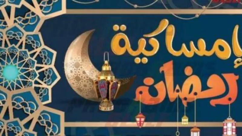 إمساكية رمضان 2024 في دهب - أرشيفية