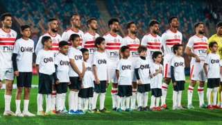 رسميًا، تعرف على منافس الزمالك...