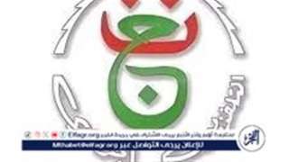 احصل على أحدث تردد لقناة...