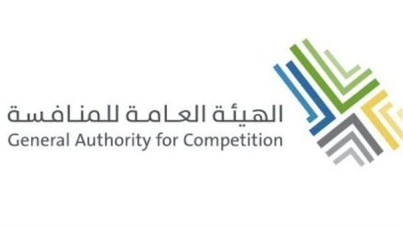 اختتام أعمال المؤتمر السنوي  الثالث  لشبكة المنافسة العربية