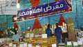 بالارقام، أسعار الزيوت واللحوم والسلع...