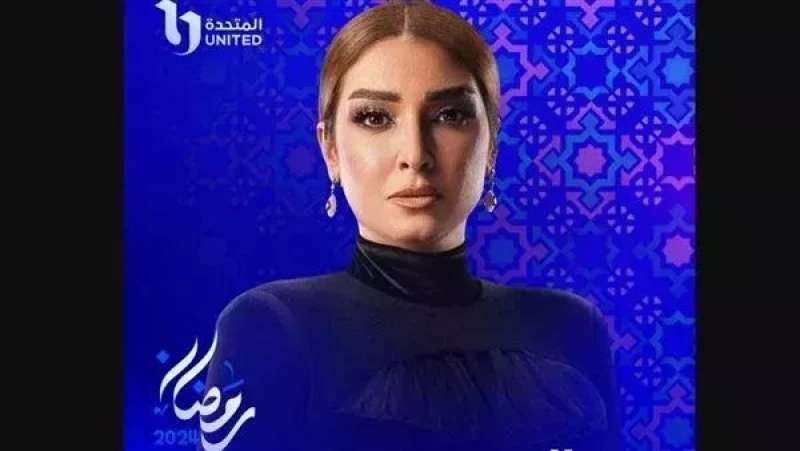 رمضان 2024 .. إطلاق الأغنية الدعائية لـ سر إلهي بصوت حمزة نمرة|فيديو