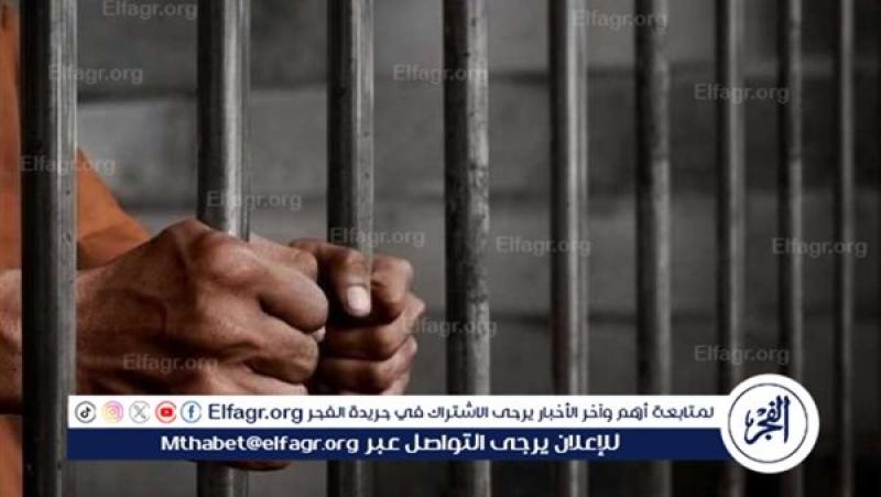 حبس  ديلر  لحيازته كمية كبيرة من الاستروكس بمدينة نصر