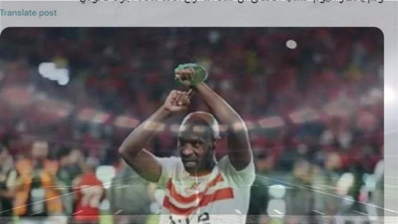 شيكابالا