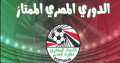 اختفاء الأهلى والزمالك من قائمة...
