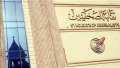 نقابة الصحفيين: السبت القادم آخر...