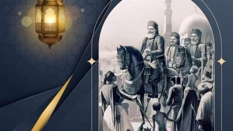 مظاهر احتفالات رؤية هلال رمضان في عهدي محمد علي والملك فاروق الأول