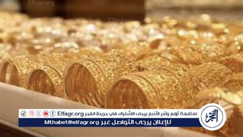 ارتفاع أسعار الذهب في الأسواق المصرية