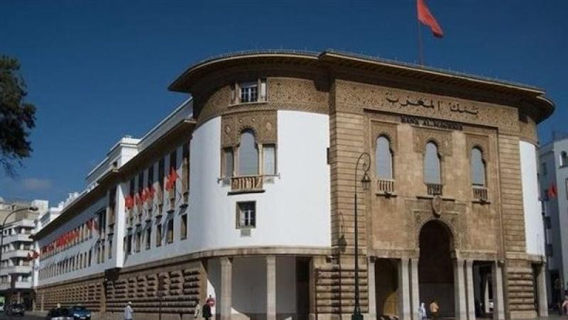 البنك المركزي المغربي