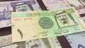 تراجع سعر الريال السعودي 8...