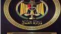 9 خطوات لإقامة دعوى مدنية...