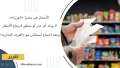 الأسعار في مصر| «الوزراء»: لا...