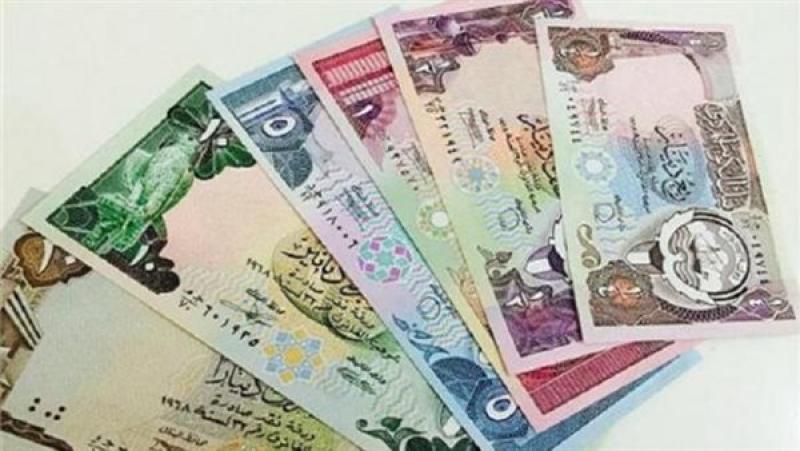 سعر الدينار الكويتي بالبنك المركزي مساء اليوم السبت 23-3-2024 في مصر