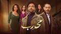 مسلسل محارب الحلقة 17| هل...