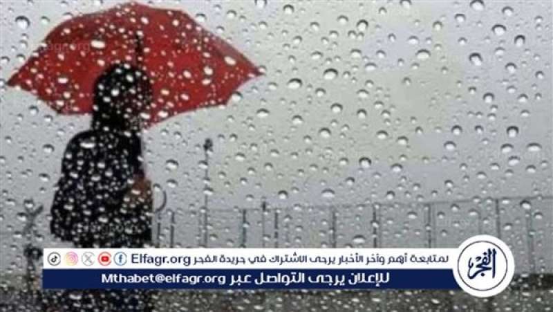 عودة للأمطار.. نشرة جوية من هيئة الأرصاد بشأن طقس 19 رمضان