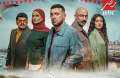 مسلسل العتاولة الحلقة 22.. سُترة...