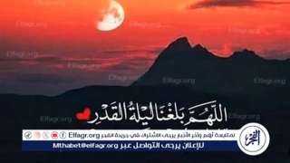 فضل ليلة القدر.. أدعية واردة...