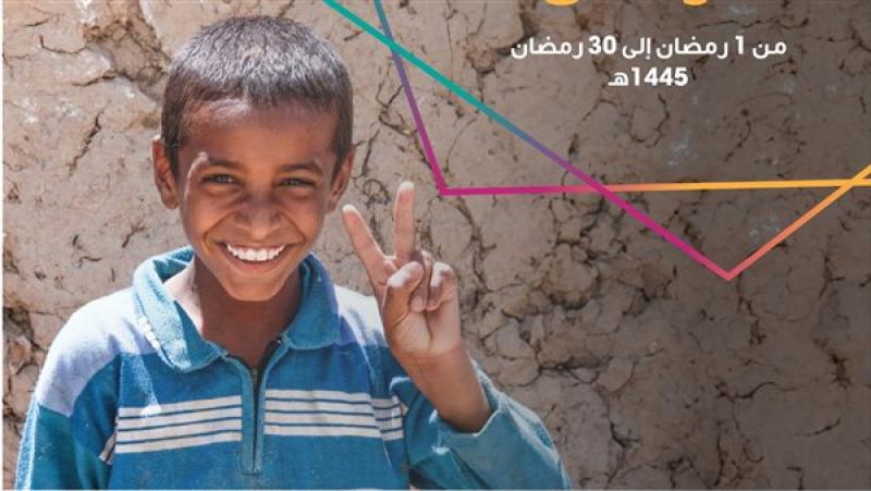 بالأرقام.. مجهودات مبادرة أبواب الخير من صندوق تحيا مصر خلال رمضان 2024
