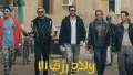 عودة أسود الأرض.. تركي آل...