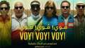 تأجيل عرض فيلم فوي فوي...