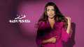 هايدي موسى تطرح أغنية «عزيز»