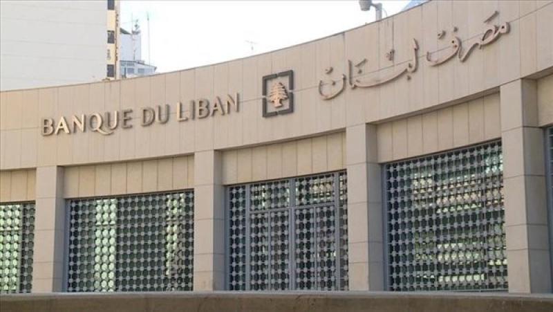 حاكم مصرف لبنان: أموال المودعين ليست موجودة ولا يمكن إعادتها بالكامل
