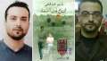 حيثيات فوز قناع بلون السماء...