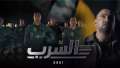 أسباب إلغاء العرض الخاص لفيلم...