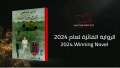 أسير في سجون الاحتلال، الفلسطيني...