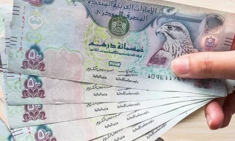سعر الدرهم الإماراتي بالبنوك اليوم الإثنين