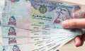 سعر الدرهم الإماراتي بالبنوك اليوم...