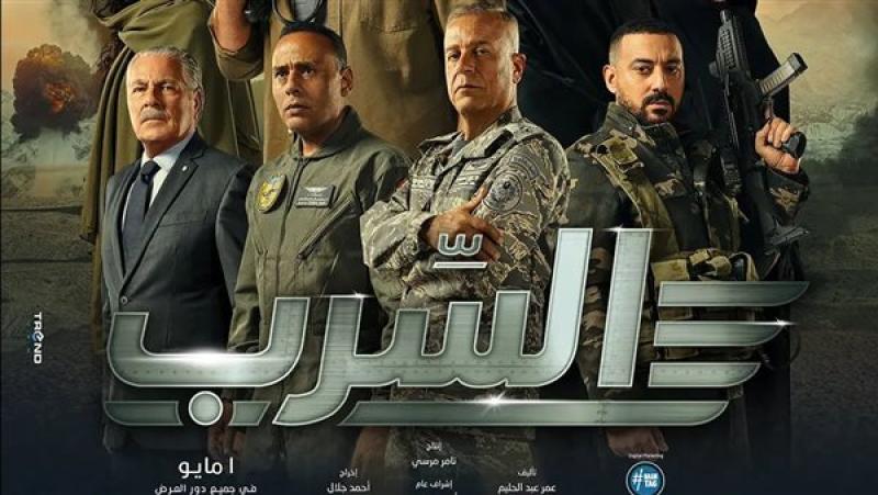 بدأ عرضه اليوم.. باسم سمرة يهنئ أحمد السقا على فيلمه الجديد السرب
