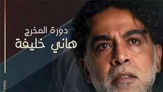 أكاديمية الفنون  تعلن أسماء...