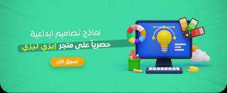 نبذة عن أقسام متجر ايزي...