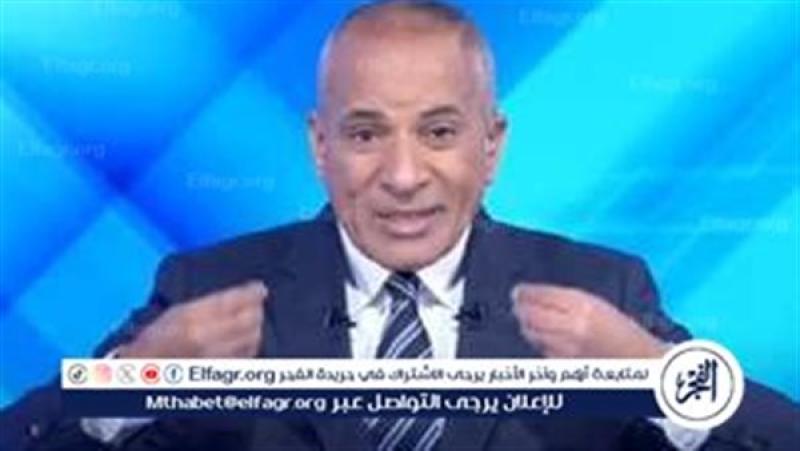 أحمد موسى: معبر رفح المصري لم يغلق أبدًا