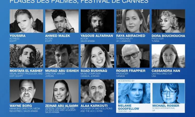 مركز السينما العربية يفصح عن أسماء المشاركين في فعالياته خلال مهرجان كان