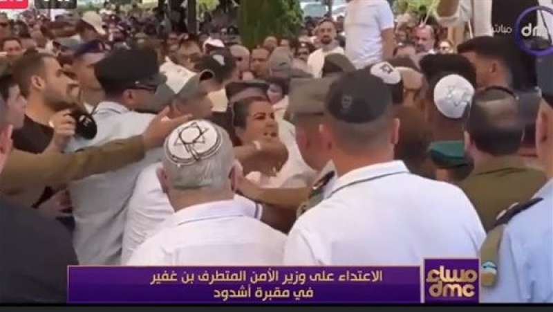 إسامة كمال يعرض فيديو لإسرائيليين يعتدون بالضرب على  بن غفير