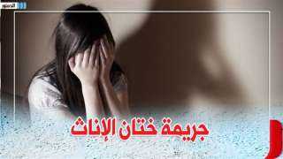 بعد تحذير الإفتاء.. ما حكم...