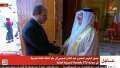 وصول الرئيس السيسي مقر انعقاد...