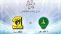 موعد مباراة الاتحاد والخليج في...