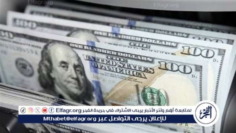 استقرار سعر الدولار والريال السعودي مقابل الجنيه المصري