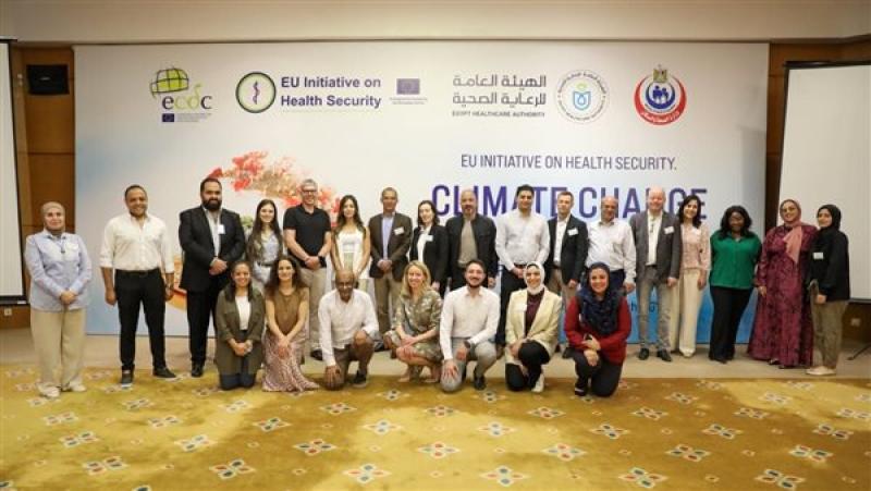 ‏‎ الصحة: المركز الأوروبي لمكافحة الأمراض يختتم فعاليات ورشة العمل  تأثير تغير المناخ على الأمراض المعدية  بمدينة شرم الشيخ