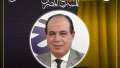 أحمد مجاهد رئيسا للجنة الندوات...