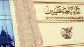 نقابة الصحفيين تعلن أسماء المرشحين...