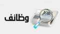 «الشباب والرياضة» تقيم ملتقى توظيف...