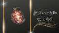 متحف المركبات الملكية يعرض دلاية...